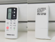 小姐姐自制空调遥控器,小姐姐打造创意空调遥控器，夏日清凉新选择