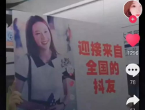 成都小姐姐吃麦当劳,成都小姐姐的麦当劳美食之旅